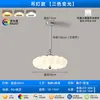 full spectrum chrome chandelier 50cm 3-color dimming free instal