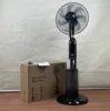 Pales du ventilateur 7