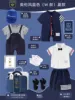 Collezione estiva in stile britannico blu