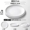 B380-11 สีขาว