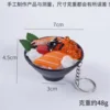 7cm Shrimp Sushi Rice Bowl - Keychain