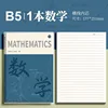 [mathematics] 1 book
