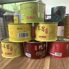 สีดำ