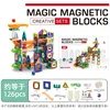 slide building blocks-126 pieces