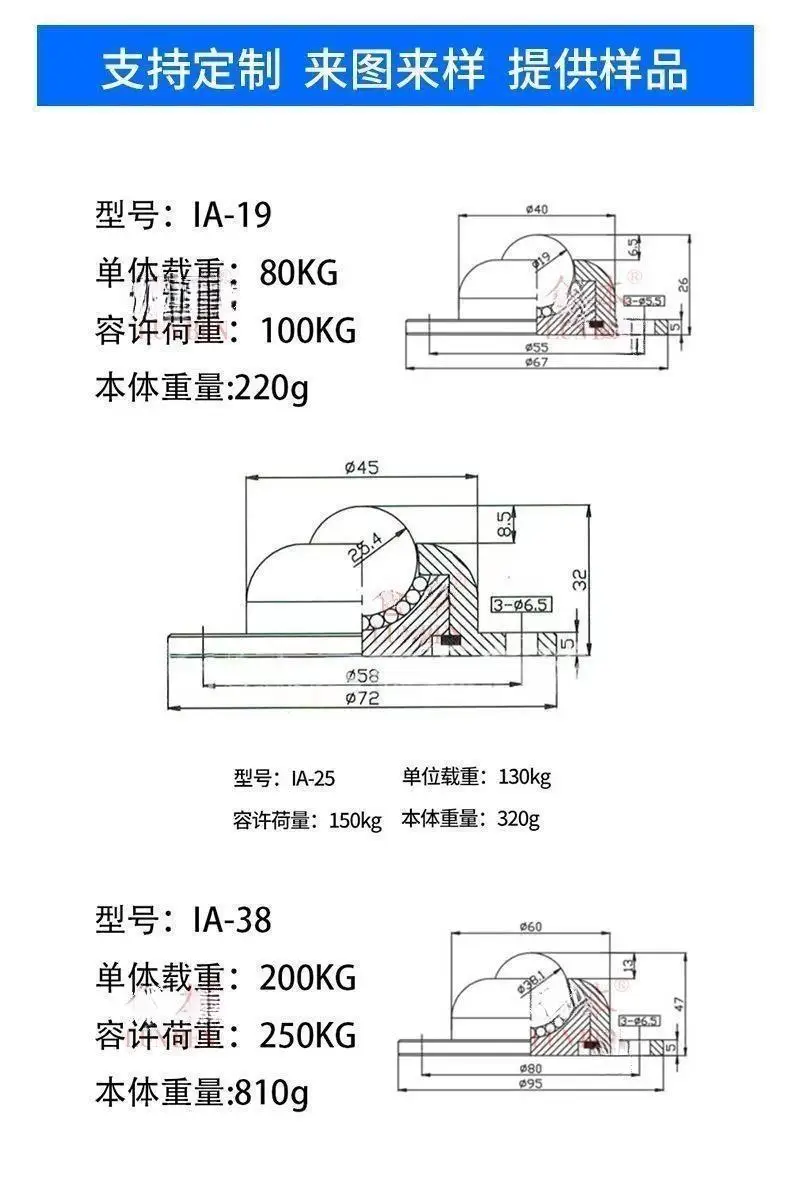 IA19 IA25 IA38 series  Heavy Duty flange Ball Transfer Unit  Bearing System Conveyor Equipment industrial caster universal wheel