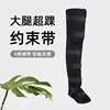 Thigh-to-ankle brace