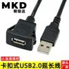 เวอร์ชัน USB 2.0