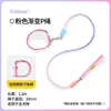 Pink 1cm rope diameter