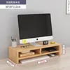 Double-layer beech wood color