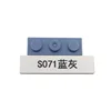 S071 น้ำเงิน-เทา