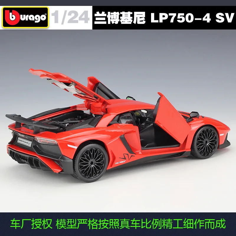 Bburago 1:24 Lamborghini-Aventador LP750-4 SV Alloy Sports Car Model  Diecasts Metal Toy Vehicles Car Model Simulation Kids Gifts