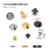 15mm alloy round/square/tapered spiked 6mm Phillips screw