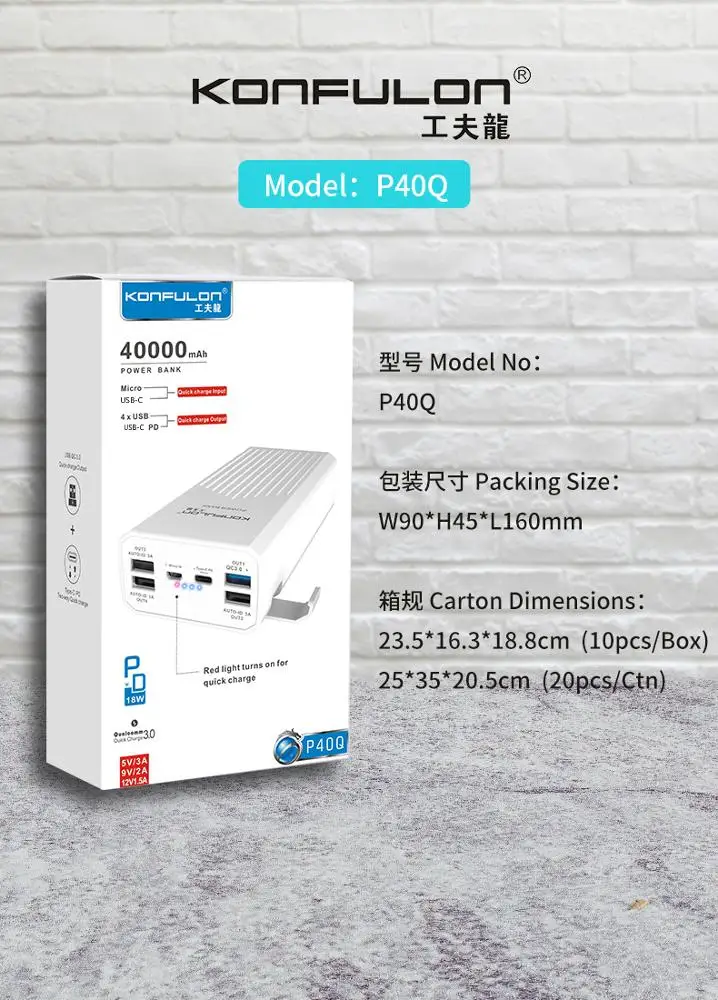 Портативное зарядное устройство Konfulon для мобильных устройств QC 3,0 PD со светодиодным дисплеем, 40000 мАч, портативный аккумулятор для смартфонов