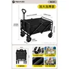 8-inch outdoor stroller (black)