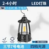 LY-8347 แบตเตอรี่แห้งสีดำ รุ่น