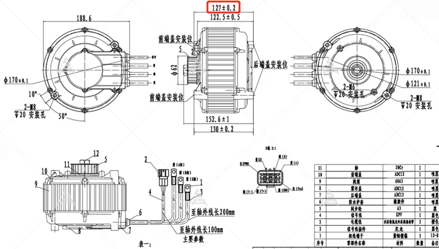 165-127mm.jpg