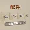 4 adhesive tapes