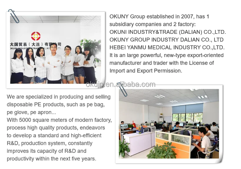 company information