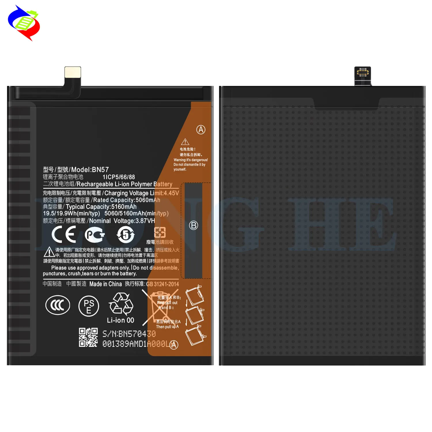 Buy Original Battery For Xiaomi Poco X3 Pro (BN57) 5160mAh From