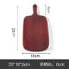 Shabili whole wood 25 * 16 * 2cm