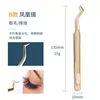 หนึ่ง tweezers14ขนตา
