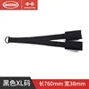 Black, XL [Sponge Pad Version] [No Logo] [Length 76cm]