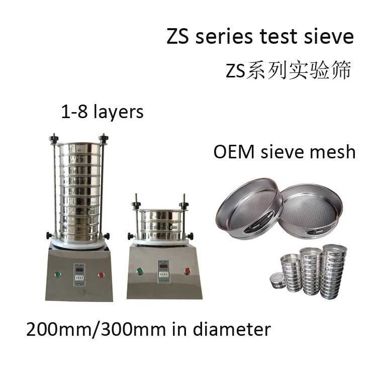 Durable Lab Sieve Shaker Sifter Test Sieves For Particle Size Analysis Buy Durable Lab Sieve