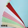 Cajas de papel especial personalizadas