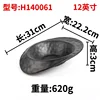 H140061