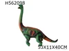 IC di fonazione del brachiosauro