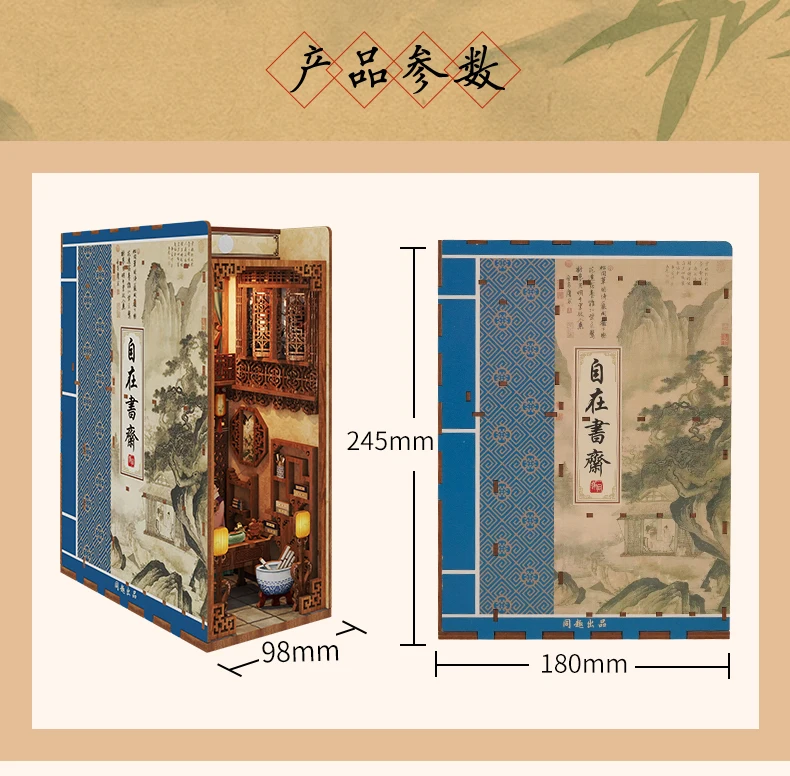 Tonecheer Ancient Study Chinese Style Study 3D Wooden Puzzle
