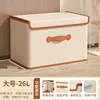 26l-382625-blanc cassé