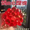 Red Gem Handmade Ball