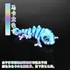 9.5cm macaron chameleon