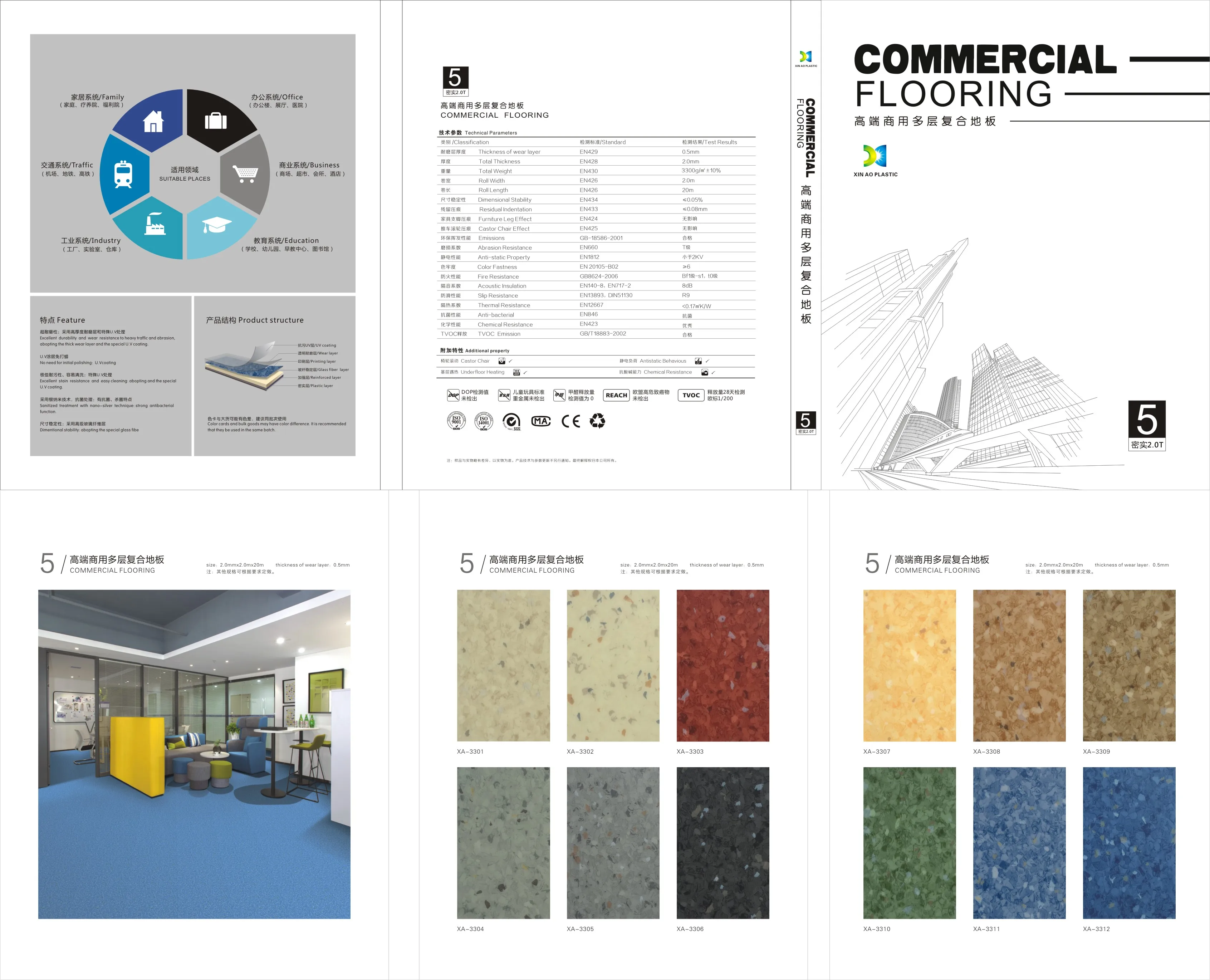 Environmental Vinyl Flooring Roll Pvc Flooring Roll For Office Home ...