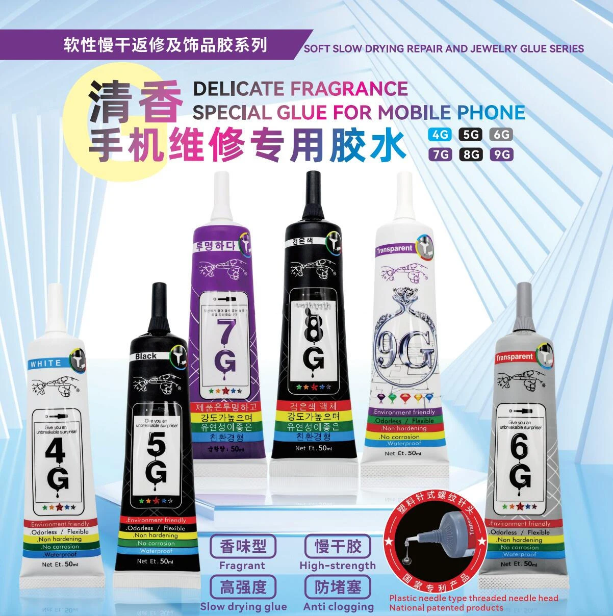 zhanlida 8g black glue 50ml marble