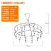 Circular single-layer 3.0 thread 24 clip