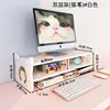 Double-layer cat ear riser