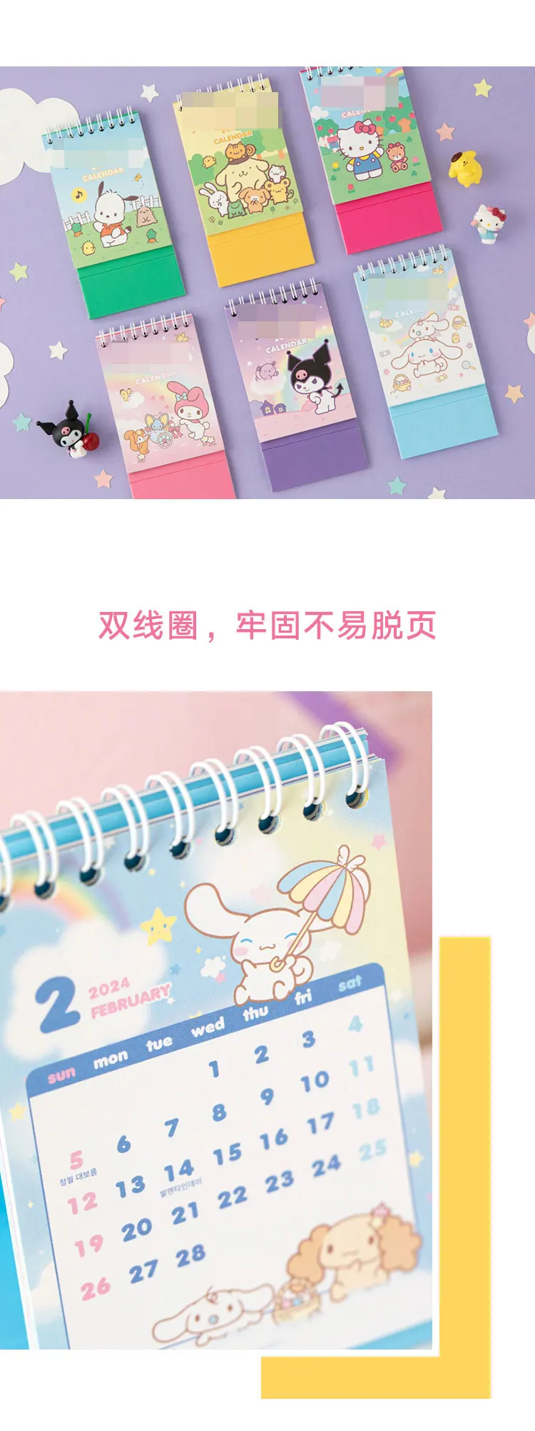 Yubon 2024 Kawaii Kuromi Cinnamoroll Melody Cartoon Calendar Desktop ...