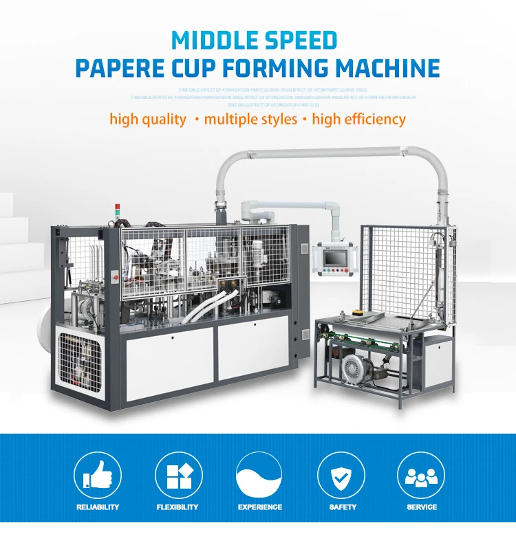 High speed cheaper price factory paper cup making machine   