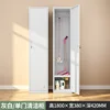 Basic single-door cleaning cabinet - gray and white