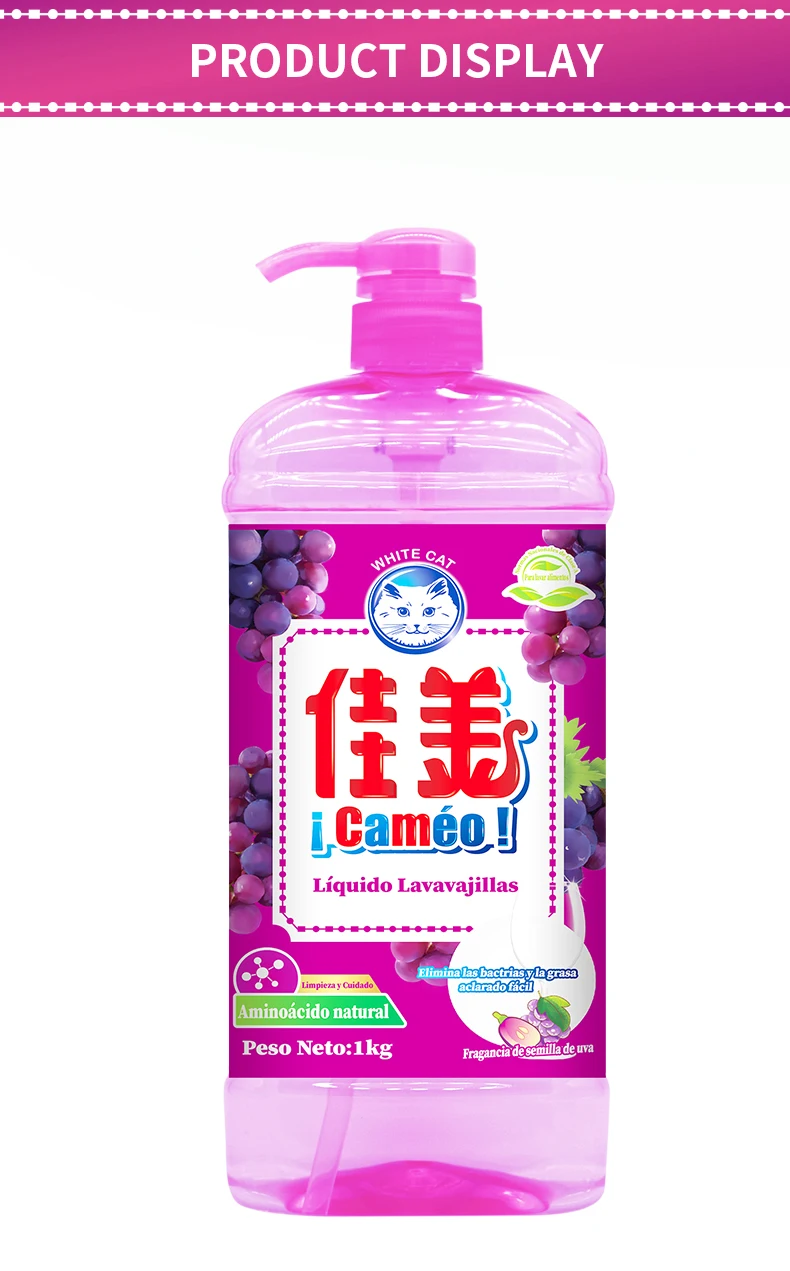 Dish washing liquid bulk detergent  factory