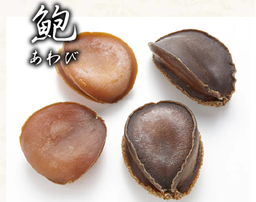 Safe Packaging Flavorful 2025g Fresh Dried Abalone Sale Japanese Buy