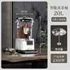 Second Generation Intelligent Marble Pattern 20L