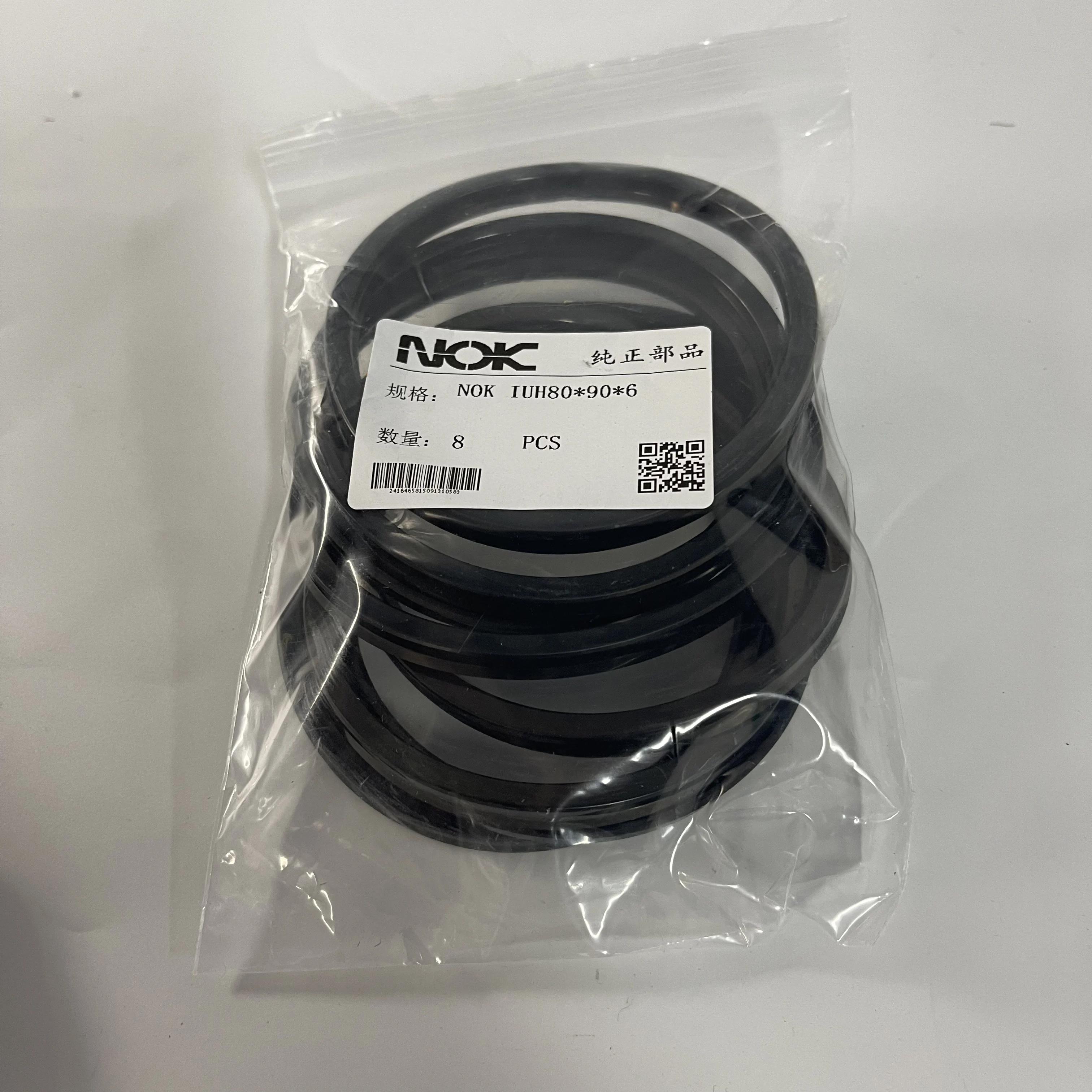 NOK Hydraulic Seal O-Ring IUH80*90*6