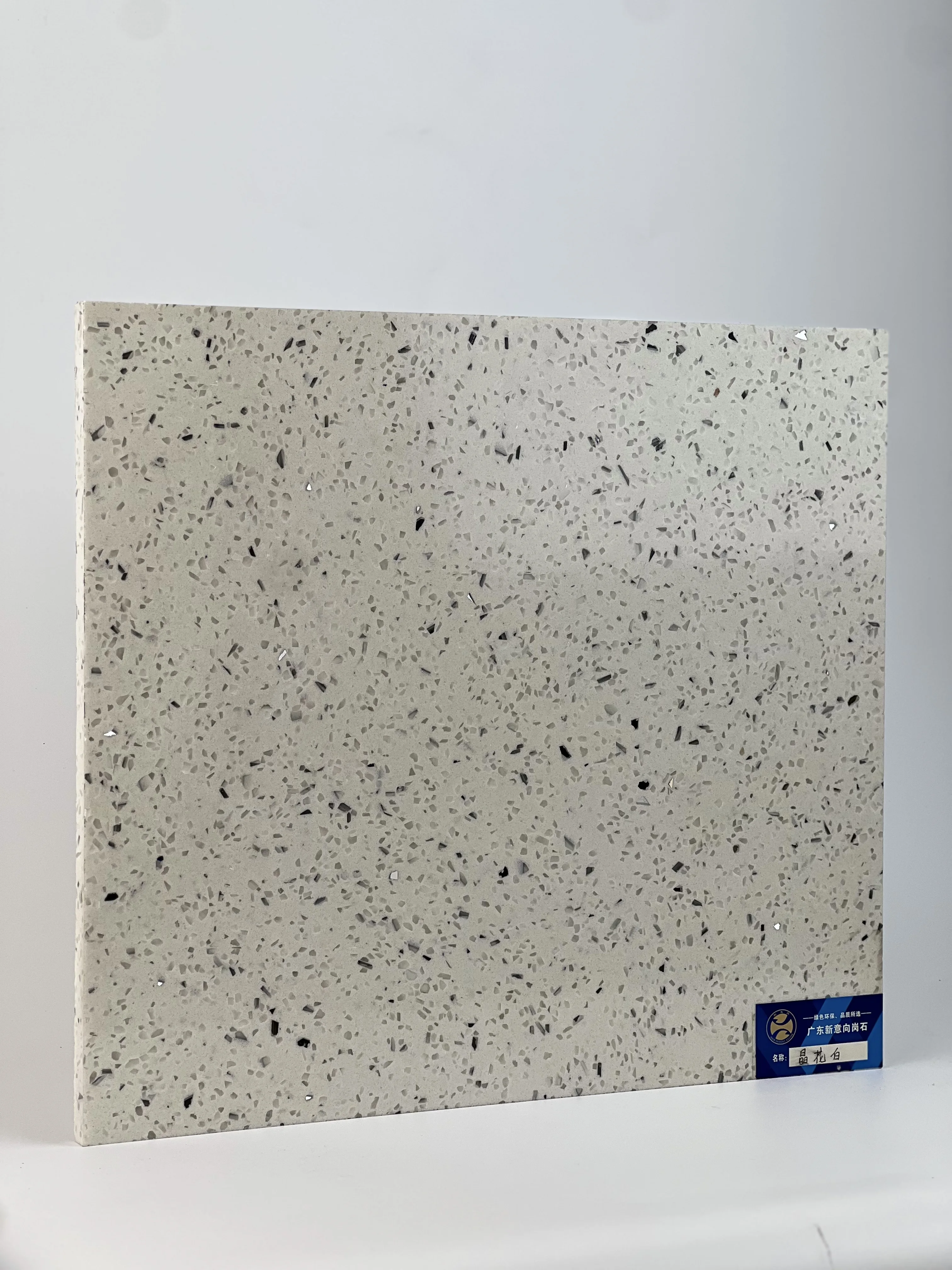 Artificial Agglomerated Stone Cement Terrazzo Stone Crystal White Artificial Stone
