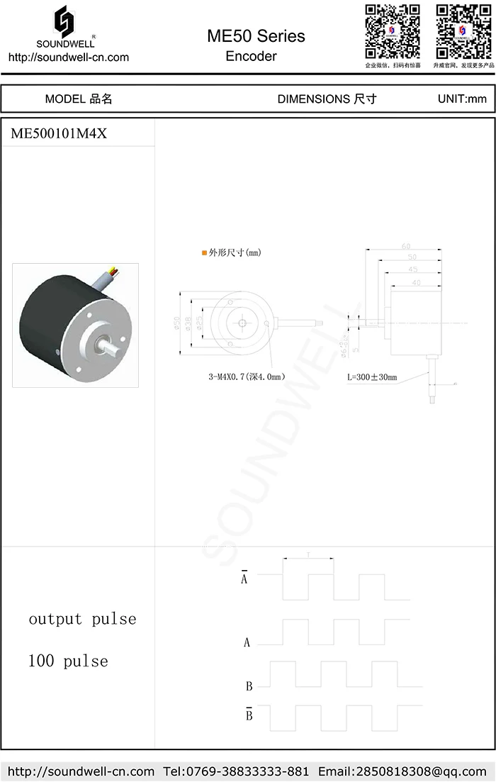 Me50 Metal Shaft Incremental Magnetic Encoder Rotary Encoder ...