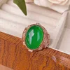 Green chalcedony ring