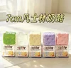 Colorful (vaseline cheese squishy 7cm)