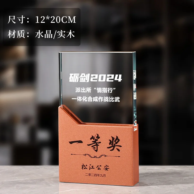 product new arrive custom personalized different colors crystal trophy glass award wood base crystal awards for souvenirs gift-7